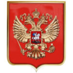 Герб РФ, 42х50 см, щит пластик, краска, рамка под золото