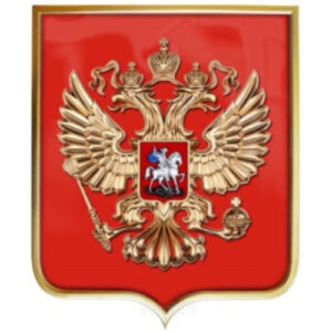 Герб РФ, 42х50 см, щит пластик, краска, рамка под золото