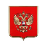 Герб РФ, размер 52х62 см, щит флокированный, металлонапыление, рамка под золото